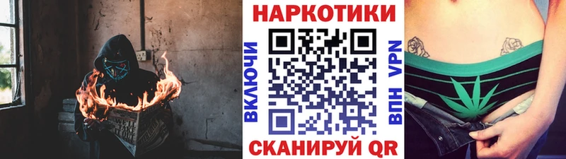 Где купить Бабаево Конопля  МЕФ  Alpha PVP  Гашиш 