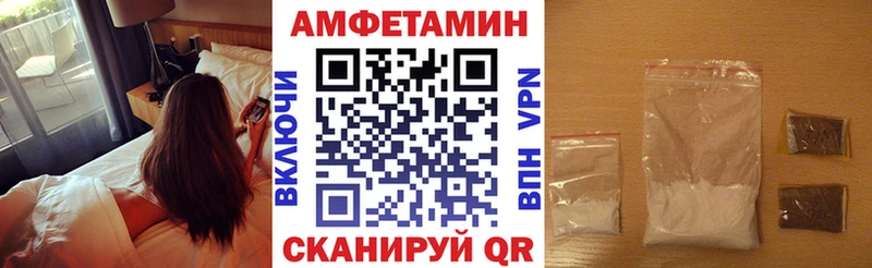 АМФ Розовый купить наркоту Бабаево