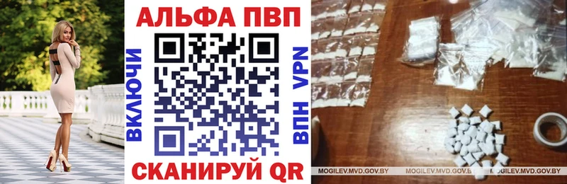 APVP СК КРИС  Бабаево 