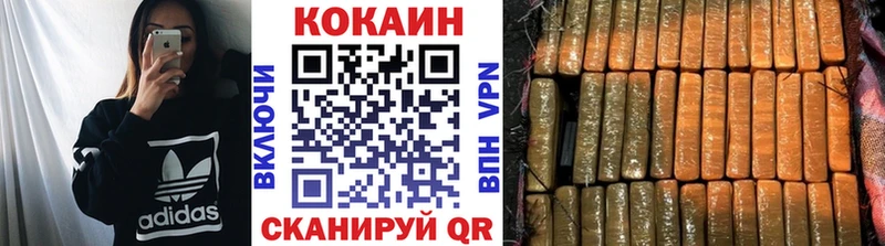 Cocaine Fish Scale Бабаево