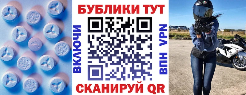 Экстази TESLA  Бабаево 