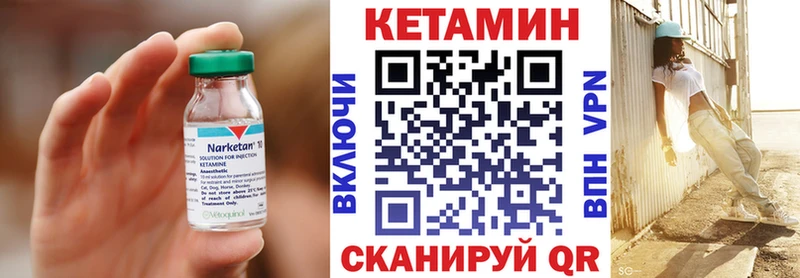 КЕТАМИН VHQ  магазин  наркотиков  Бабаево 