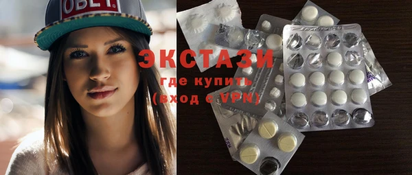 кокаин премиум Арсеньев