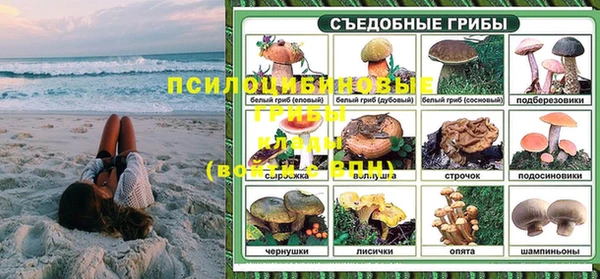 кокаин премиум Арсеньев