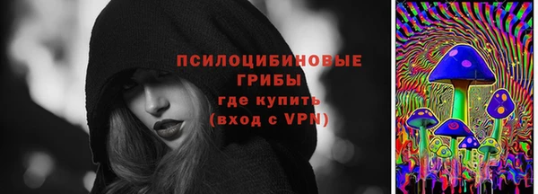 кокаин премиум Арсеньев