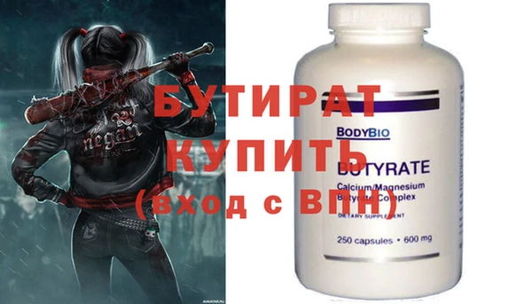 кокаин премиум Арсеньев