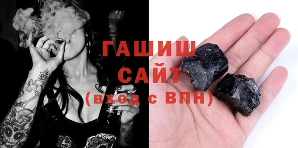 мет Армянск