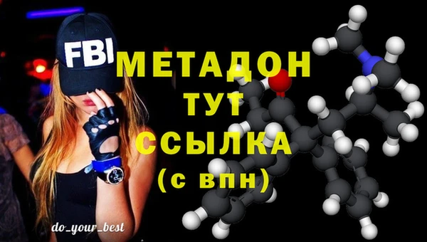 мет Армянск