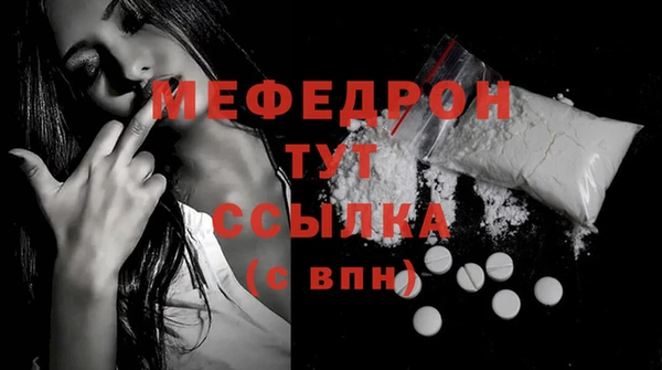 мет Армянск