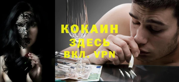 кокаин премиум Арсеньев