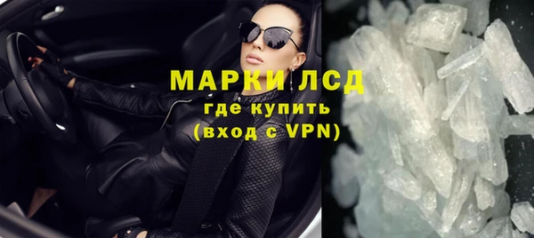 амфетамин Пролетарск