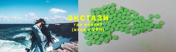 мет Армянск