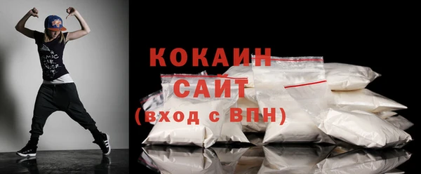 кокаин премиум Арсеньев