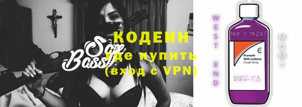мет Армянск