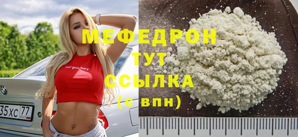 гашишное масло Протвино