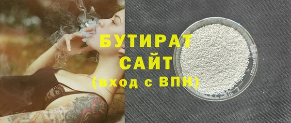 кокаин премиум Арсеньев