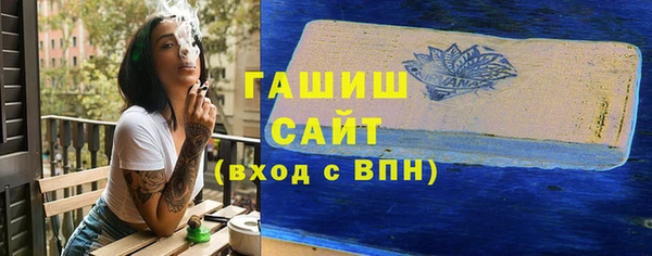гашишное масло Протвино