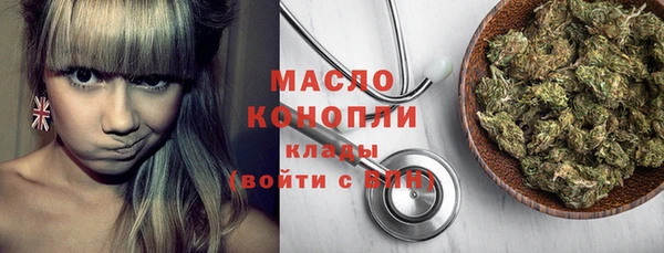 кокаин премиум Арсеньев