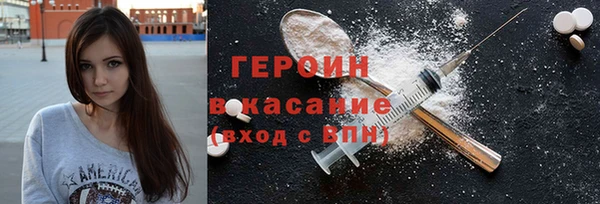 мет Армянск