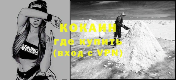 мет Армянск