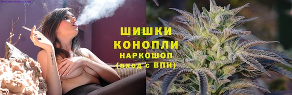кокаин премиум Арсеньев