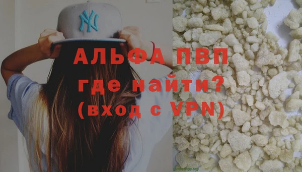 кокаин премиум Арсеньев