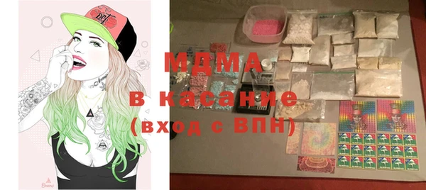 ECSTASY Аркадак