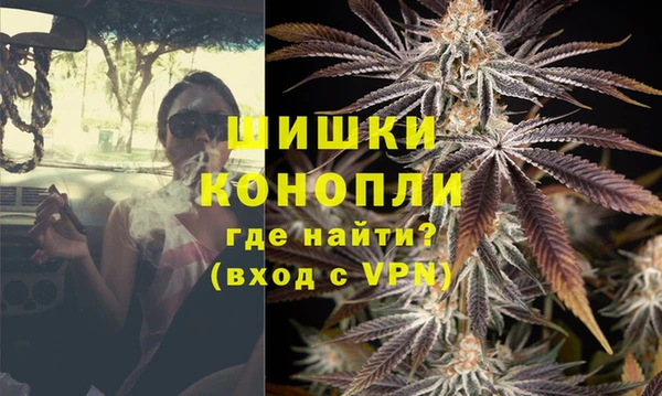 мет Армянск