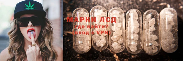 амфетамин Пролетарск