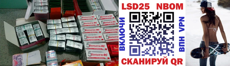 ЛСД экстази кислота  Бабаево 