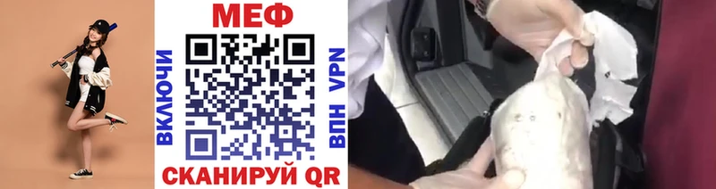 omg как зайти  Бабаево  Мефедрон mephedrone  хочу наркоту 