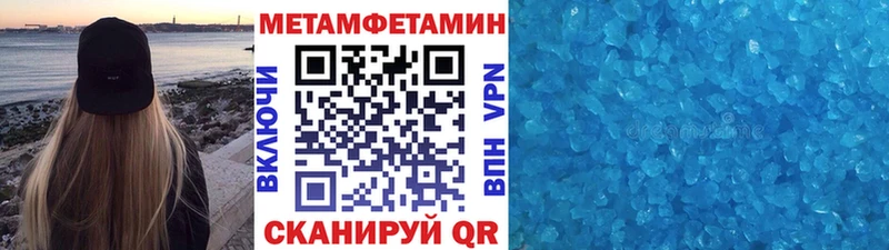 нарко площадка Telegram  mega рабочий сайт  МЕТАМФЕТАМИН мет  Бабаево  цена  