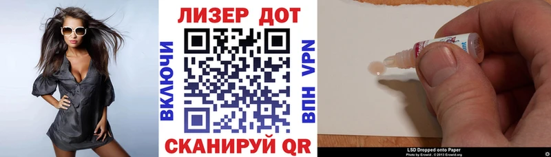 Марки N-bome 1500мкг  сайты даркнета формула  Бабаево 
